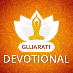 Devotional Hits songs